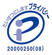 Pマーク